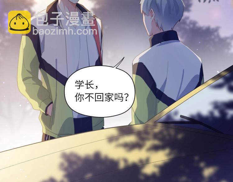 第3话 他&hellip;&hellip;挺有意思的~(1/2)-第5话