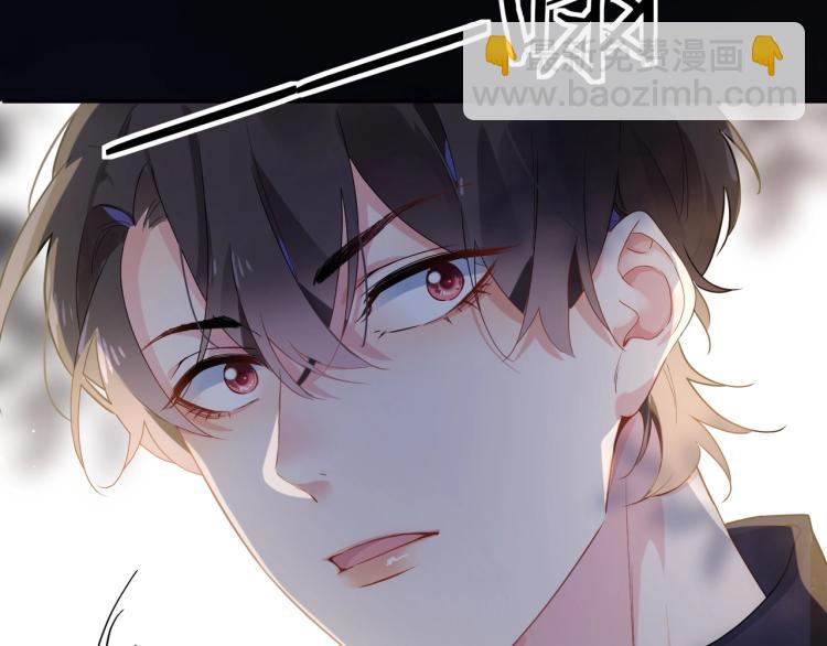 第3话 他&hellip;&hellip;挺有意思的~(1/2)-第5话