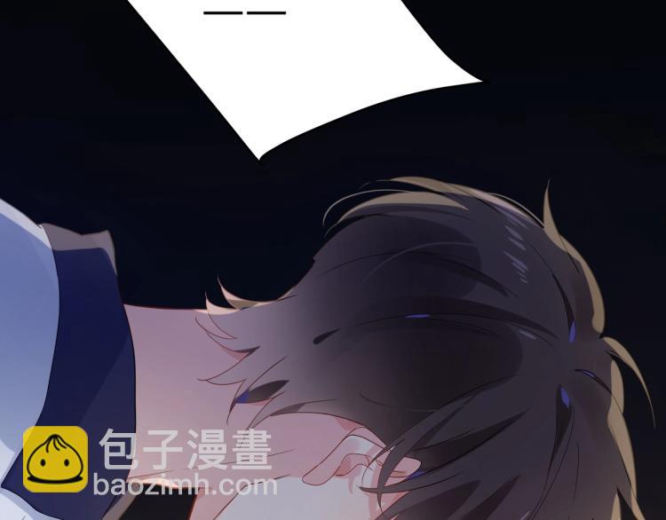 第3话 他&hellip;&hellip;挺有意思的~(1/2)-第5话