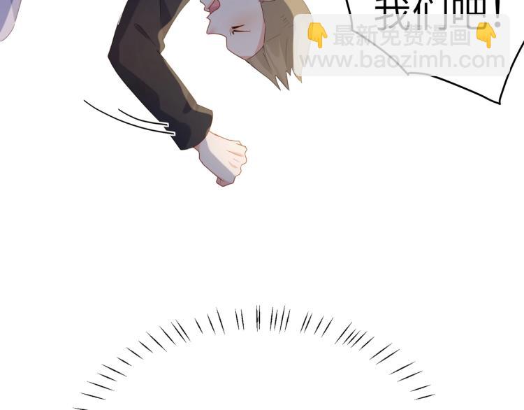 第3话 他&hellip;&hellip;挺有意思的~(1/2)-第5话