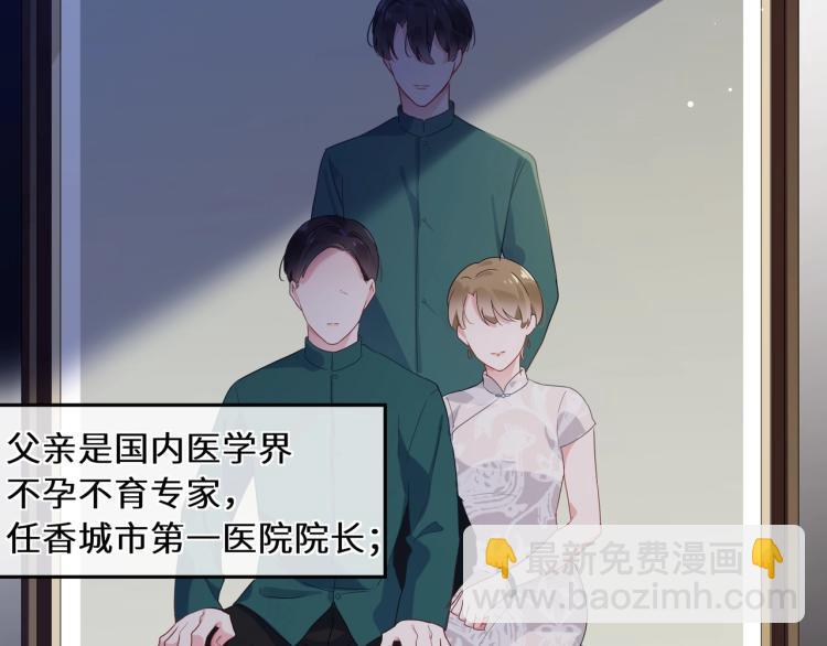 第3话 他&hellip;&hellip;挺有意思的~(1/2)-第5话