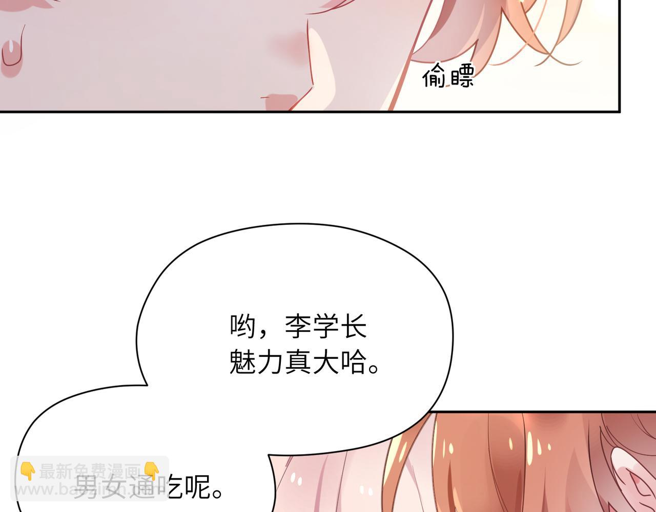 第50话  我们没有关系(1/3)-第53话