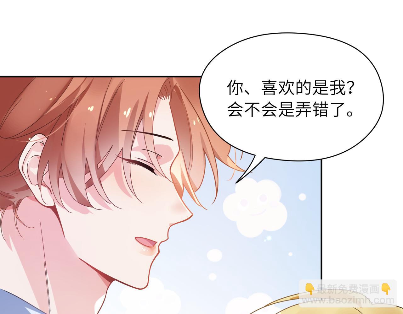 第50话  我们没有关系(1/3)-第53话