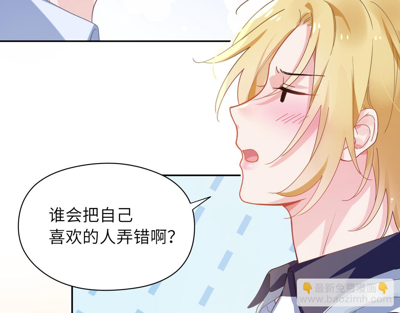 第50话  我们没有关系(1/3)-第53话