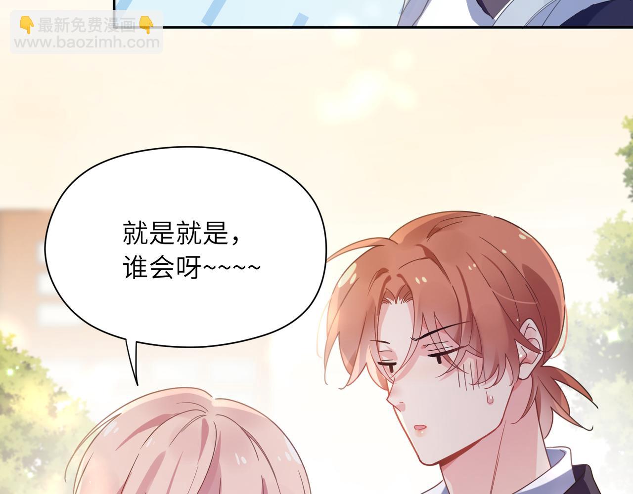 第50话  我们没有关系(1/3)-第53话