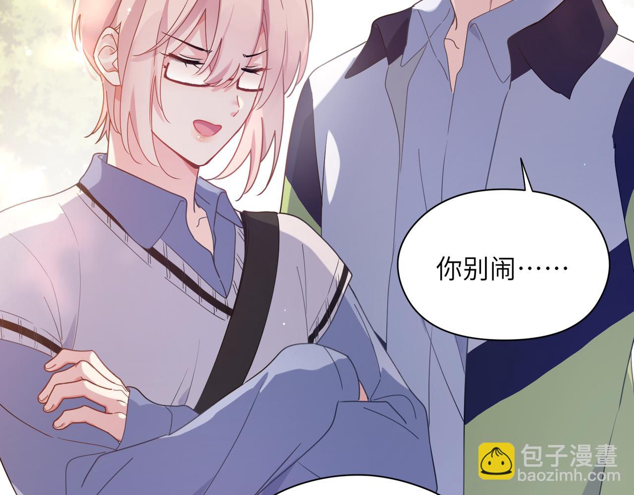 第50话  我们没有关系(1/3)-第53话