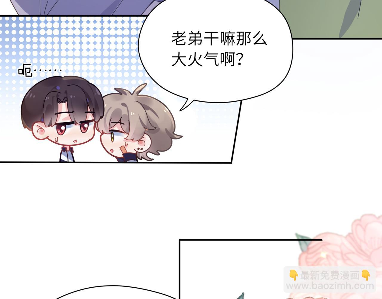 第50话  我们没有关系(1/3)-第53话