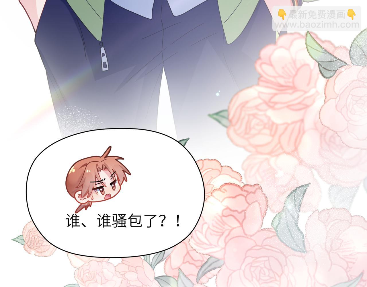 第50话  我们没有关系(1/3)-第53话