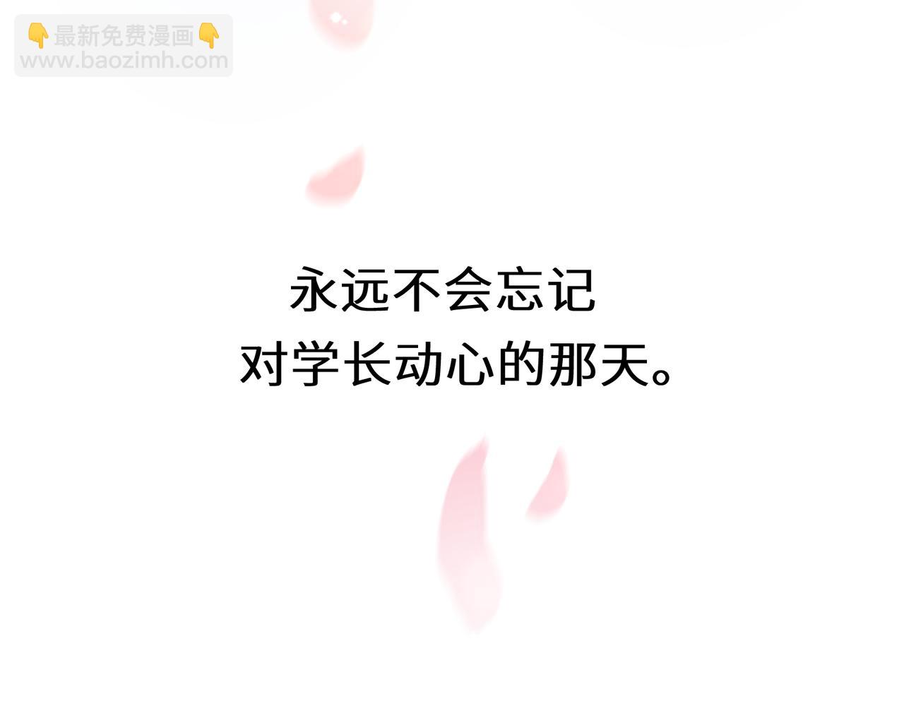 第50话  我们没有关系(1/3)-第53话