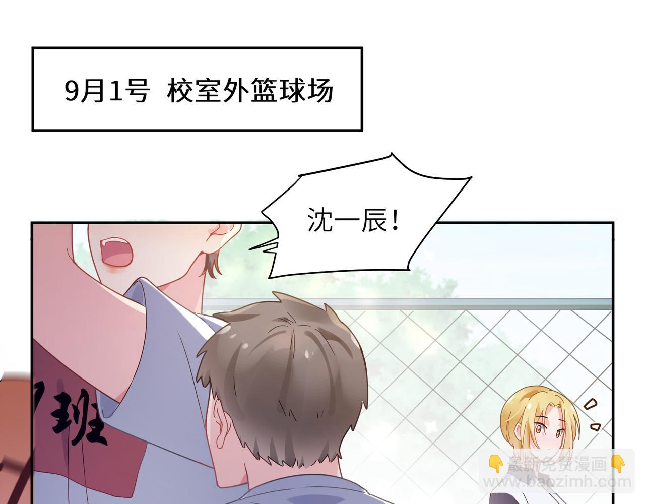 第50话  我们没有关系(1/3)-第53话