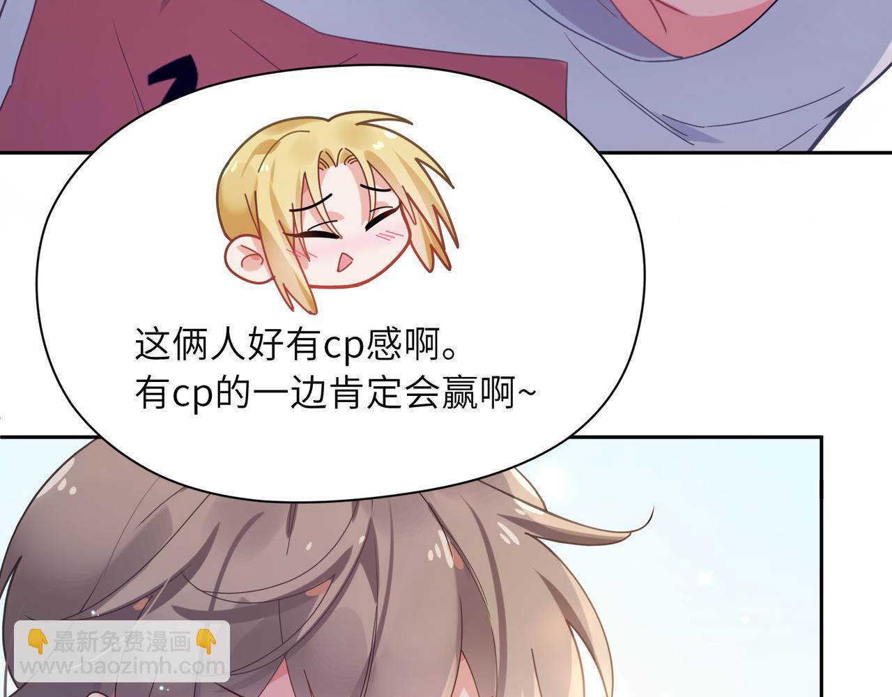 第50话  我们没有关系(1/3)-第53话