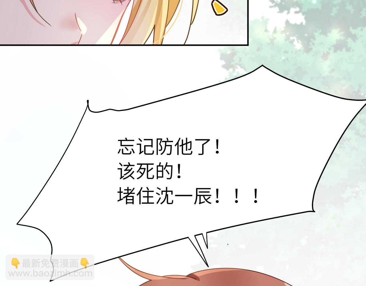 第50话  我们没有关系(1/3)-第53话