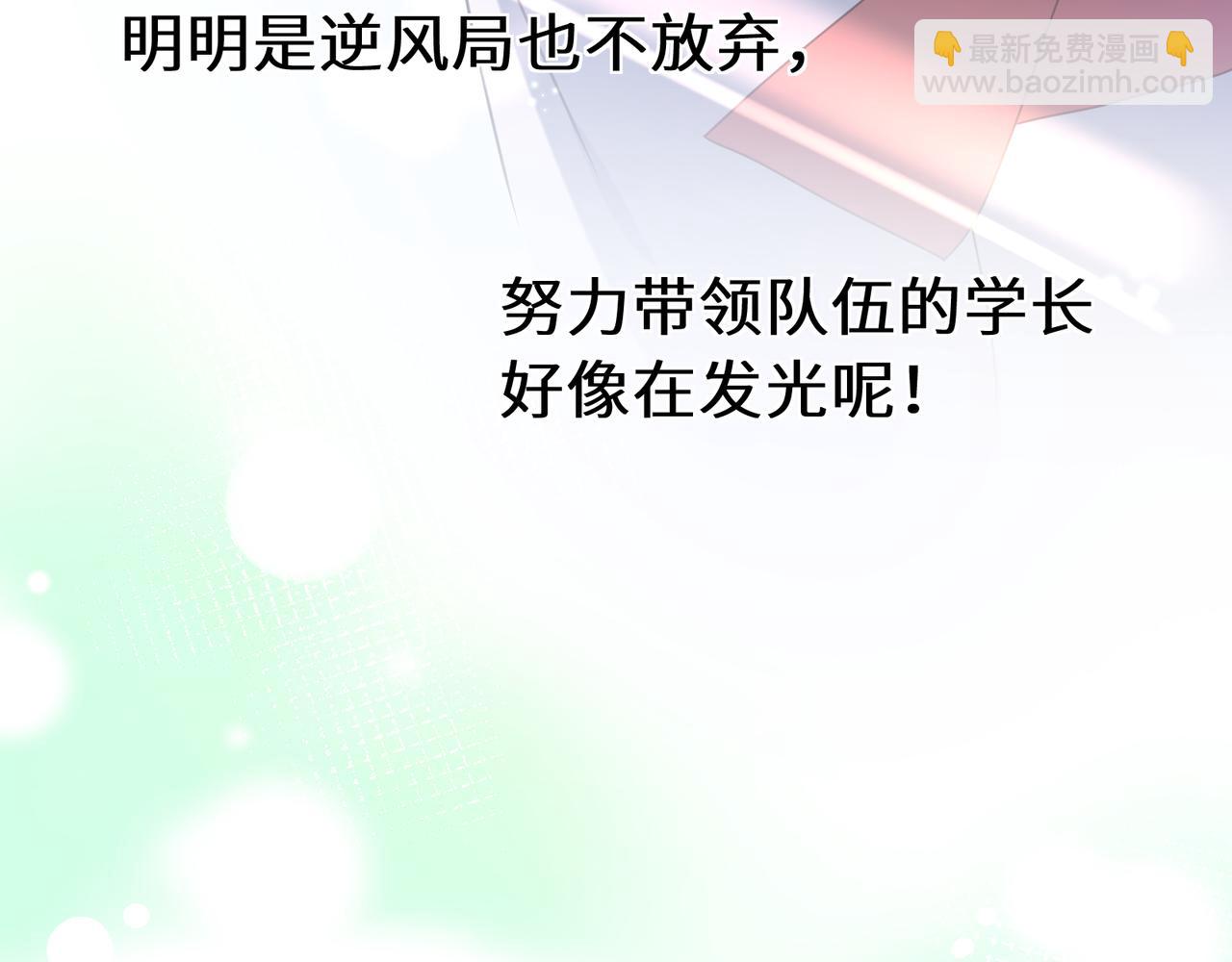 第50话  我们没有关系(1/3)-第53话