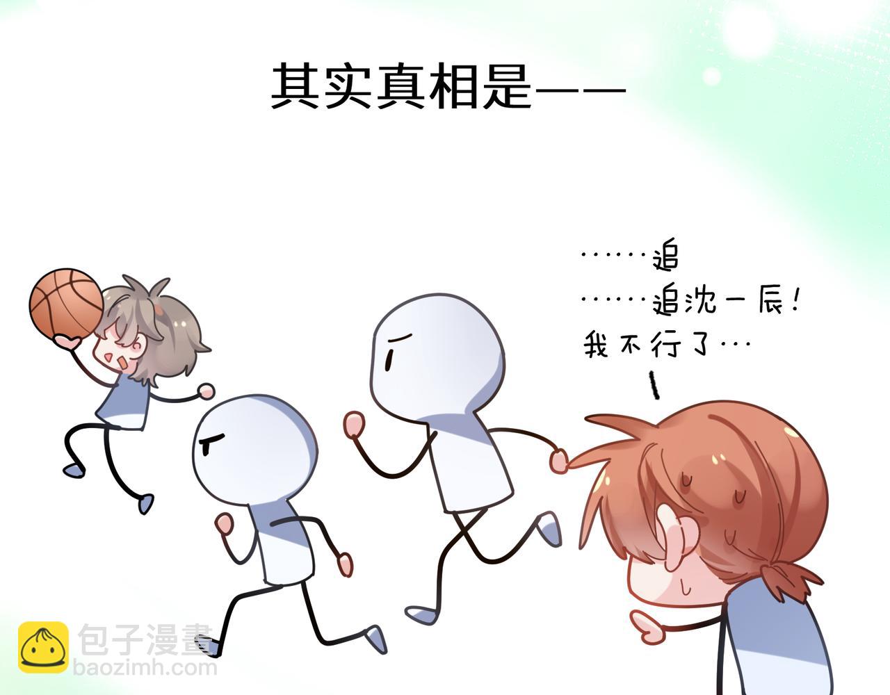 第50话  我们没有关系(1/3)-第53话