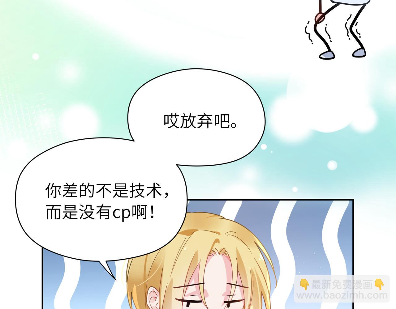 第50话  我们没有关系(1/3)-第53话