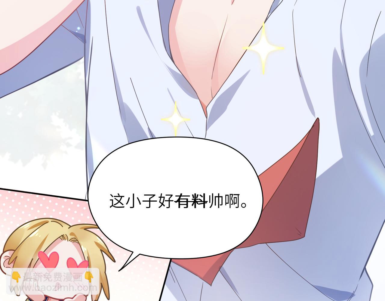 第50话  我们没有关系(1/3)-第53话