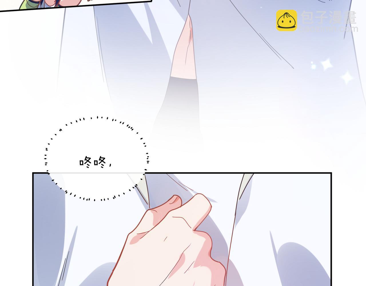 第50话  我们没有关系(1/3)-第53话