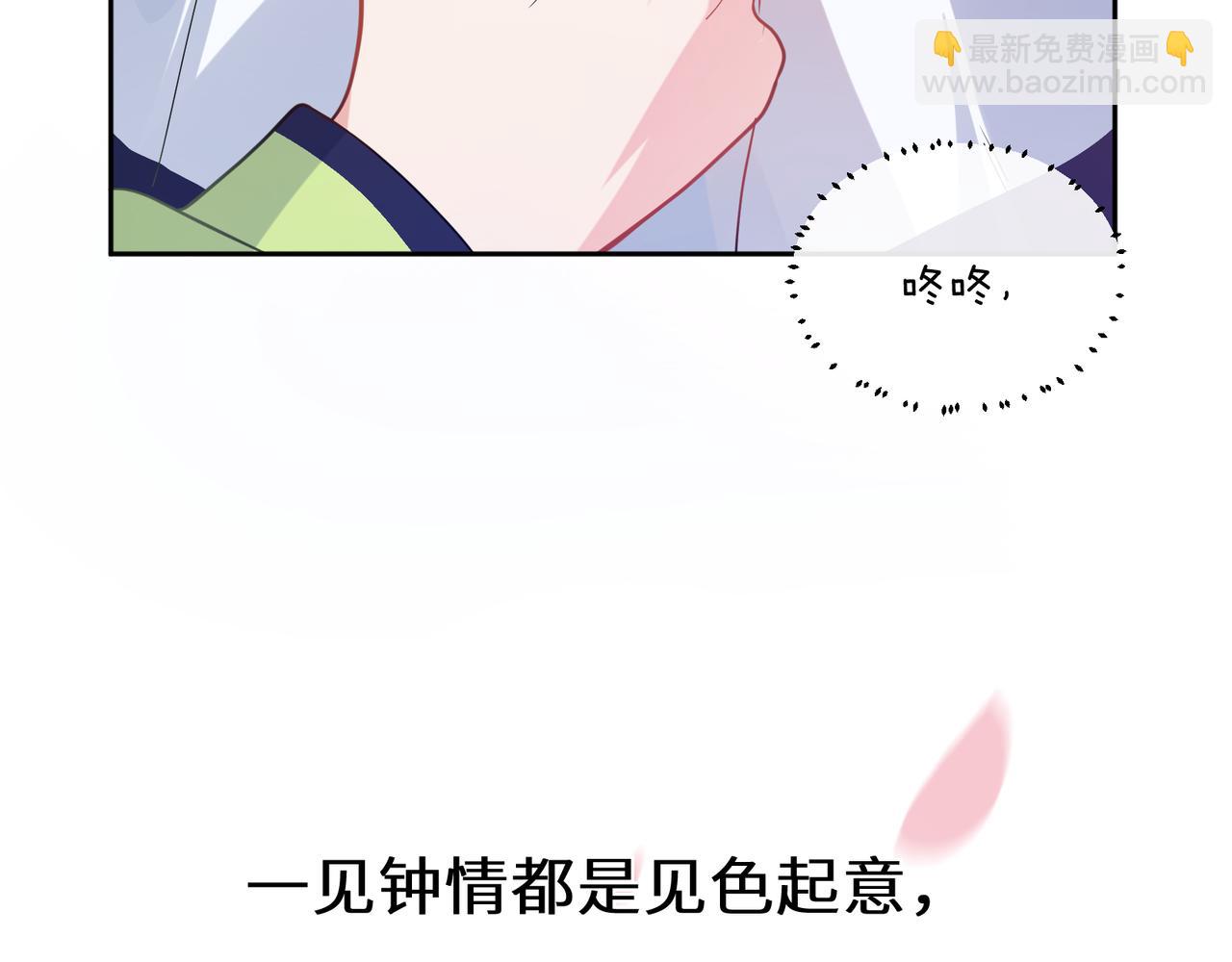 第50话  我们没有关系(1/3)-第53话