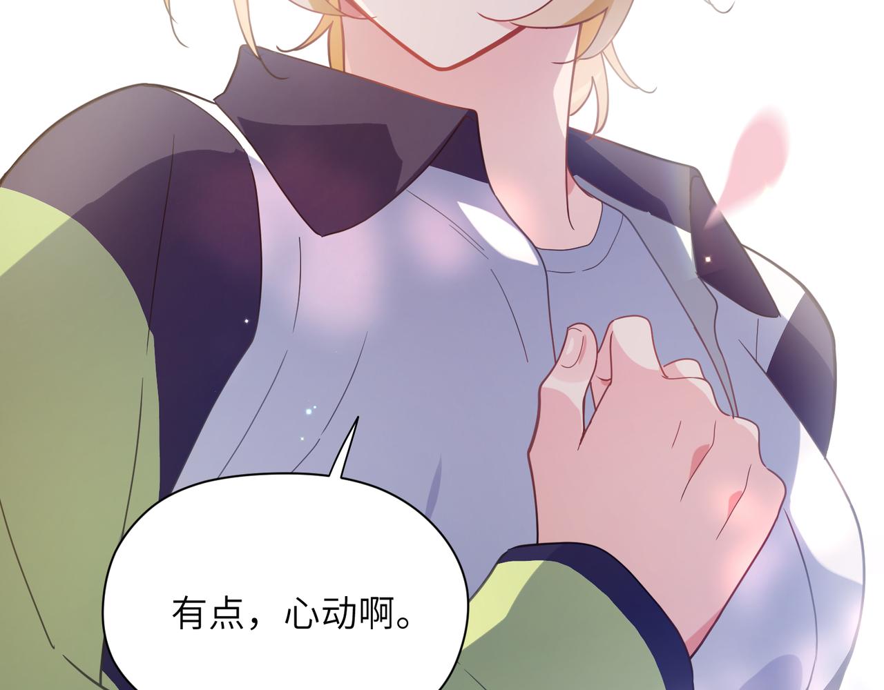 第50话  我们没有关系(1/3)-第53话