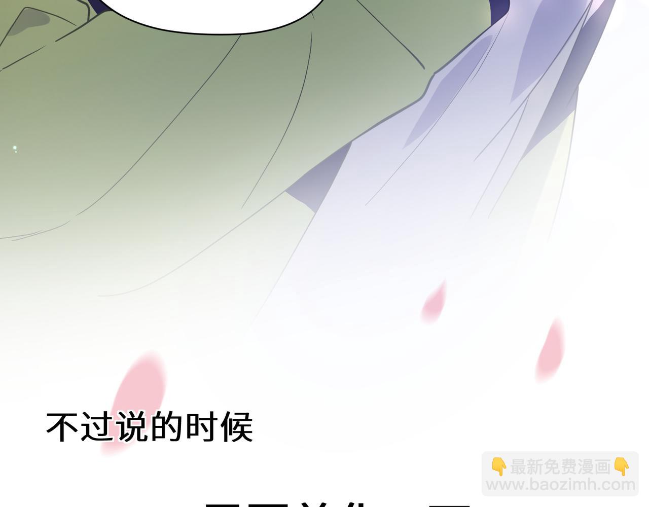 第50话  我们没有关系(1/3)-第53话