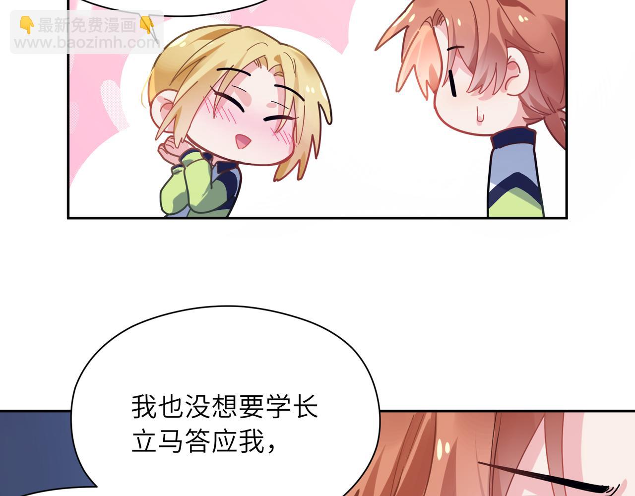 第50话  我们没有关系(1/3)-第53话