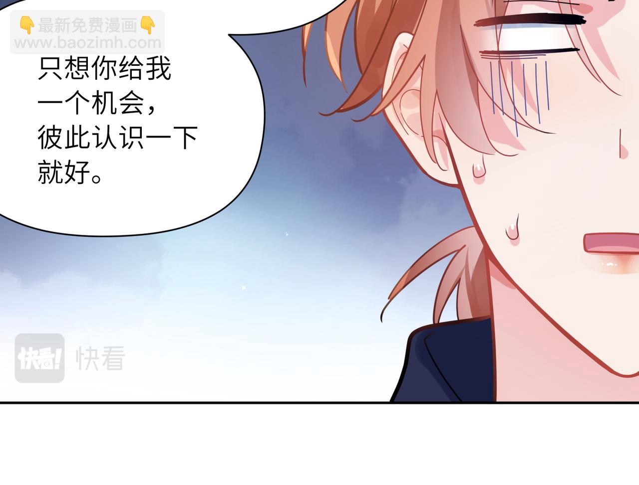 第50话  我们没有关系(1/3)-第53话