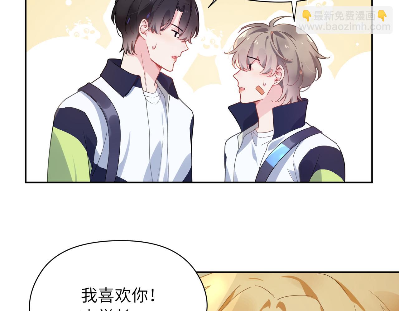 第50话  我们没有关系(1/3)-第53话