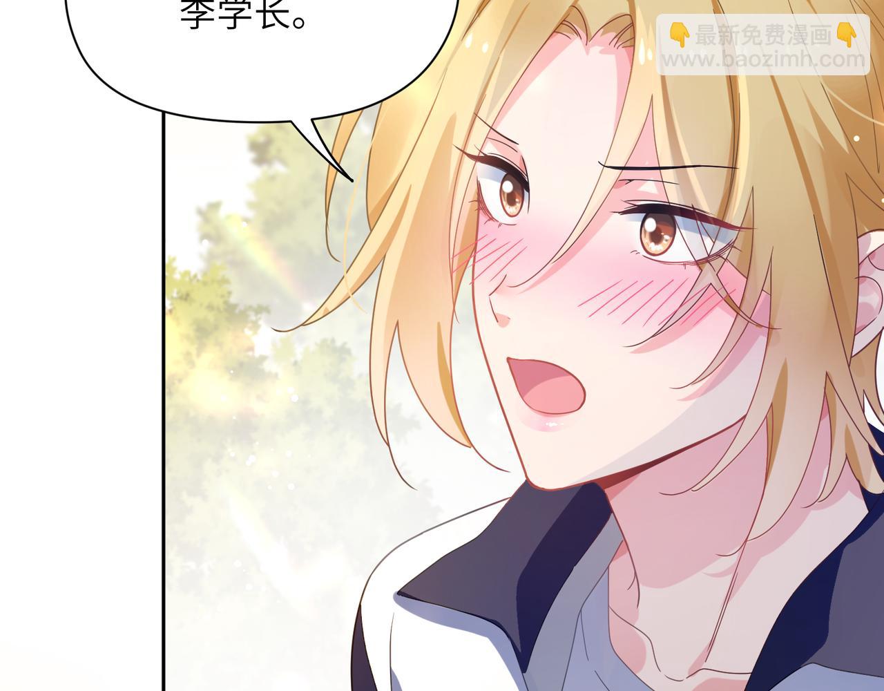 第50话  我们没有关系(1/3)-第53话