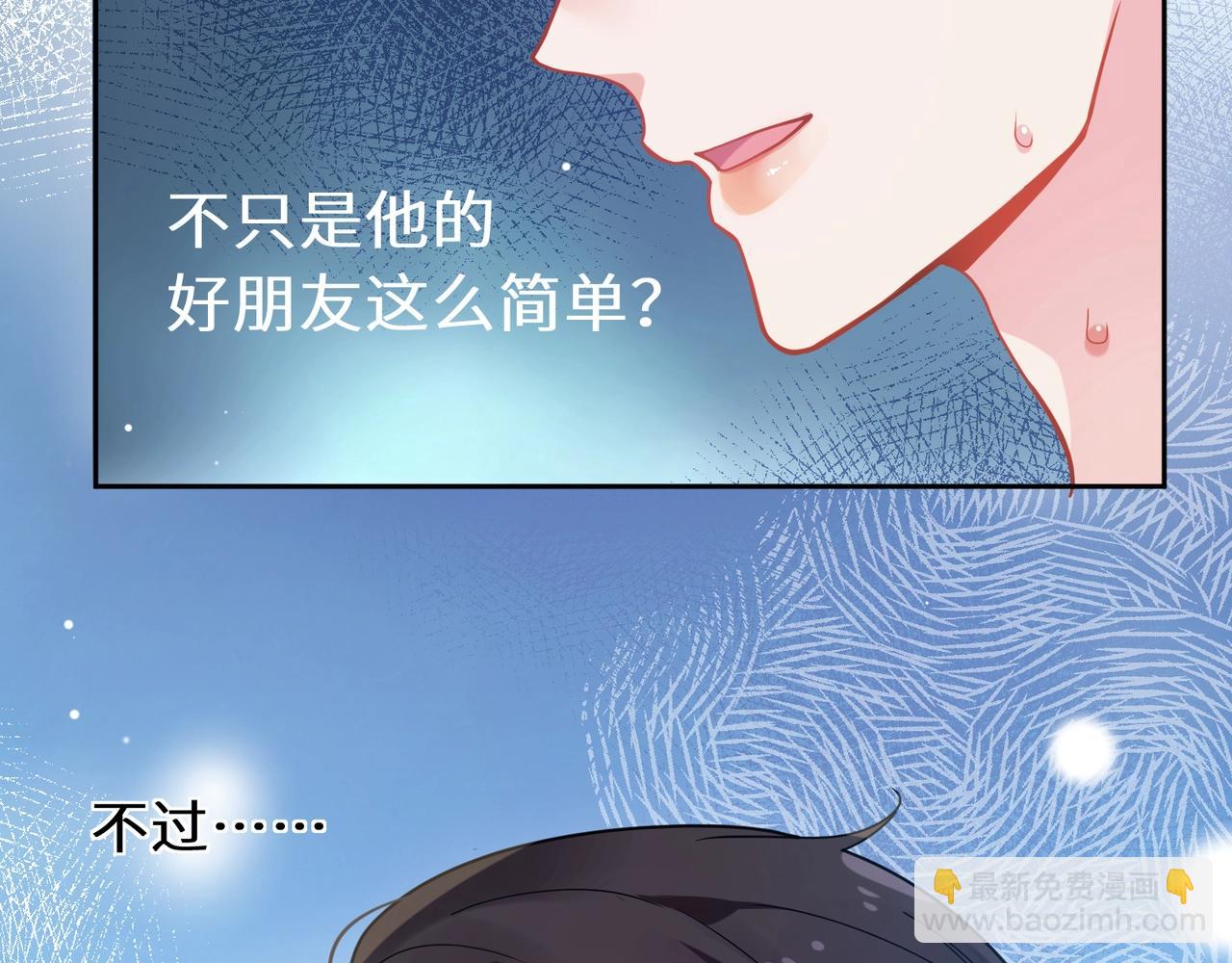 第52话 你不喜欢我这样吗？(1/2)-第55话