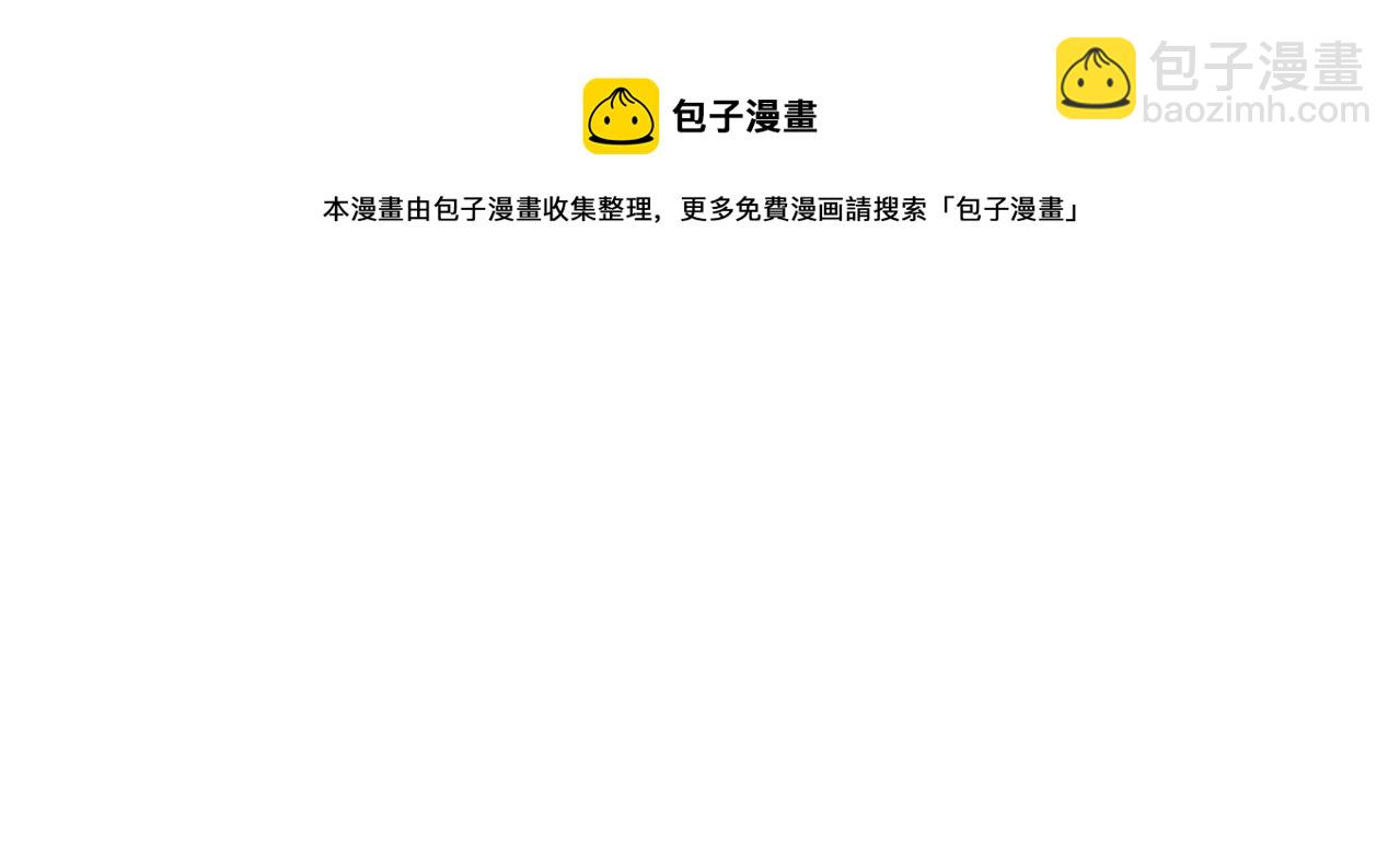 第52话 你不喜欢我这样吗？(1/2)-第55话