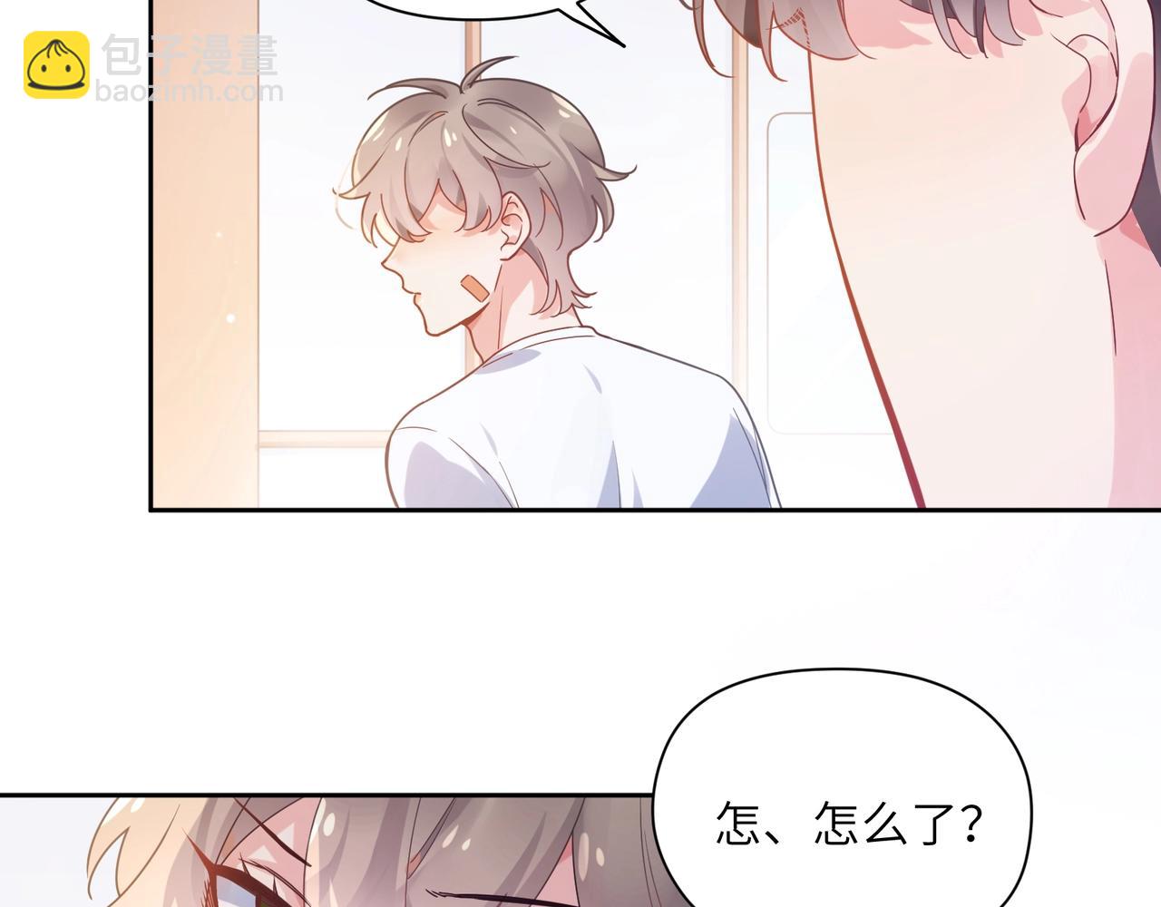 第52话 你不喜欢我这样吗？(1/2)-第55话