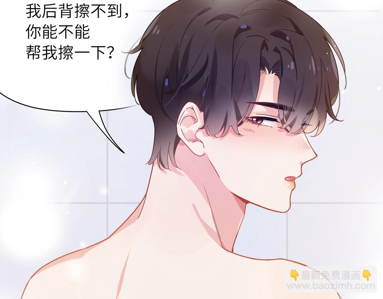 第52话 你不喜欢我这样吗？(1/2)-第55话