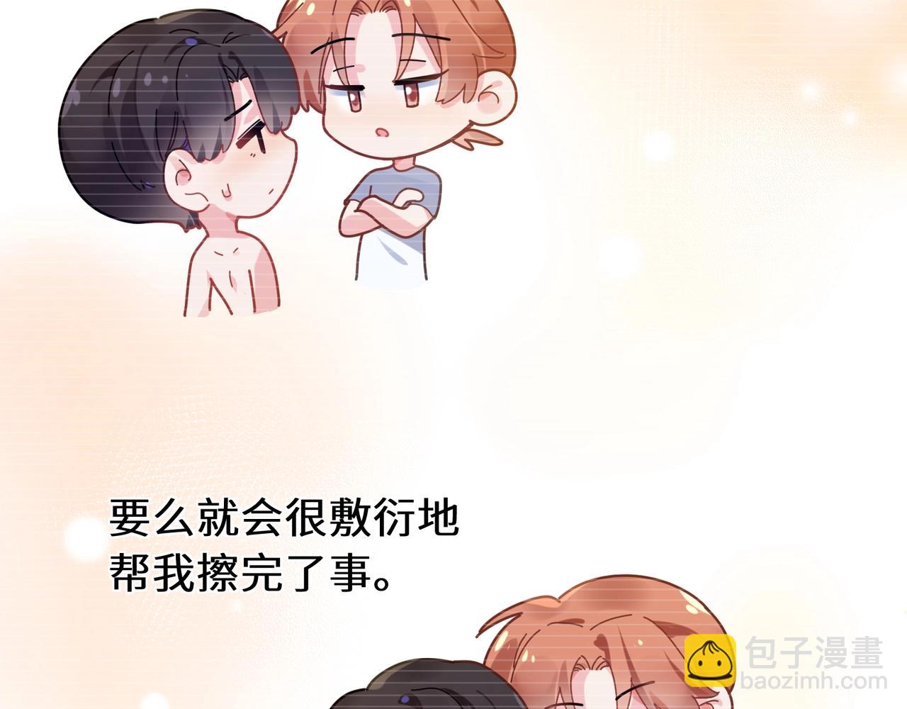 第52话 你不喜欢我这样吗？(1/2)-第55话