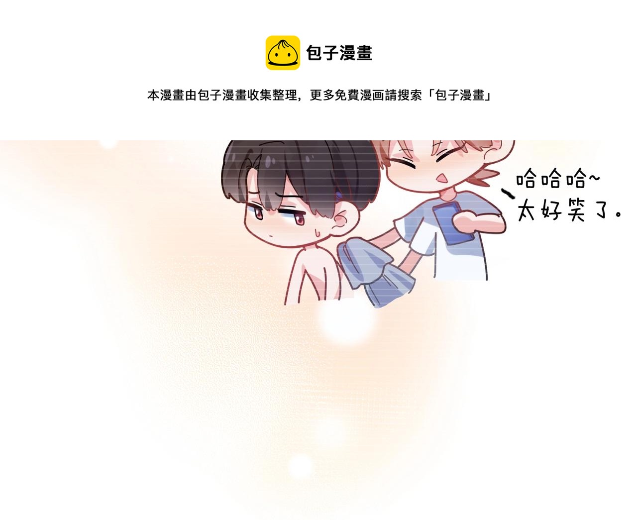 第52话 你不喜欢我这样吗？(1/2)-第55话