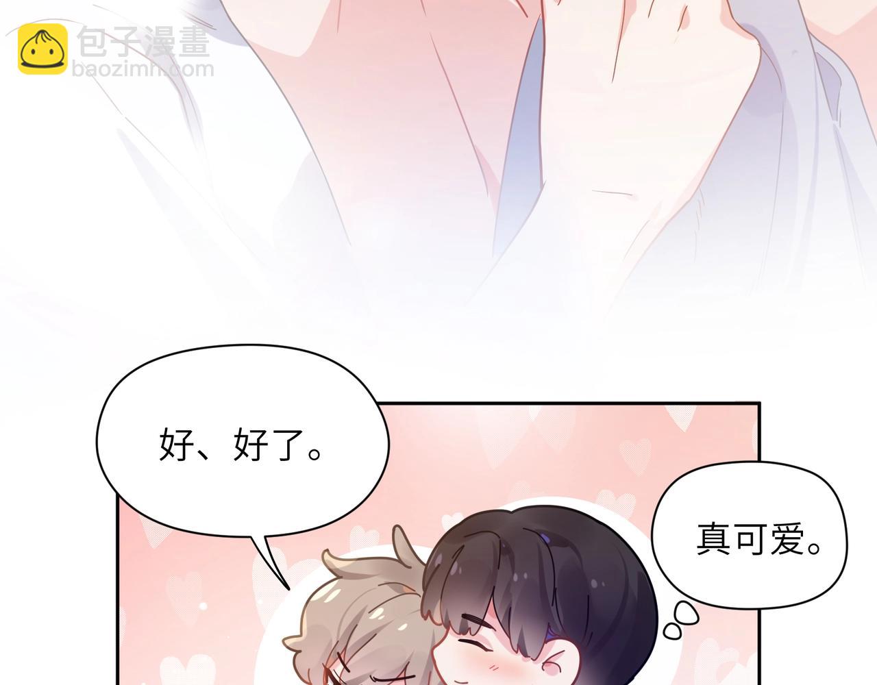 第52话 你不喜欢我这样吗？(1/2)-第55话