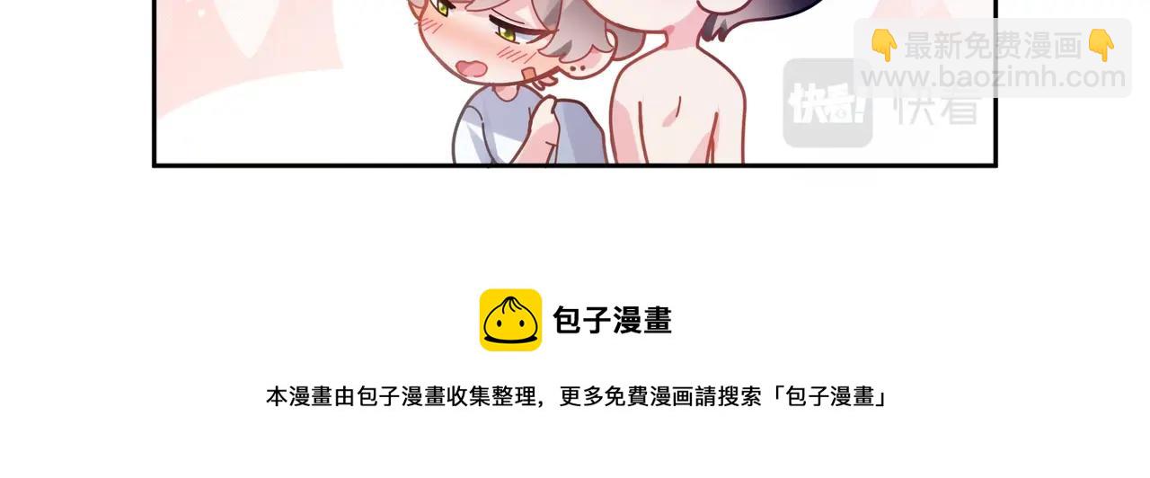 第52话 你不喜欢我这样吗？(1/2)-第55话