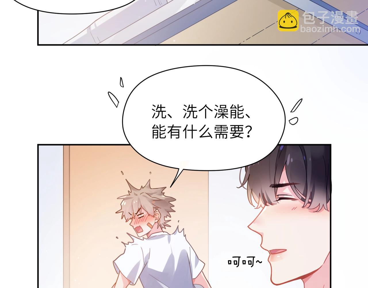 第52话 你不喜欢我这样吗？(1/2)-第55话