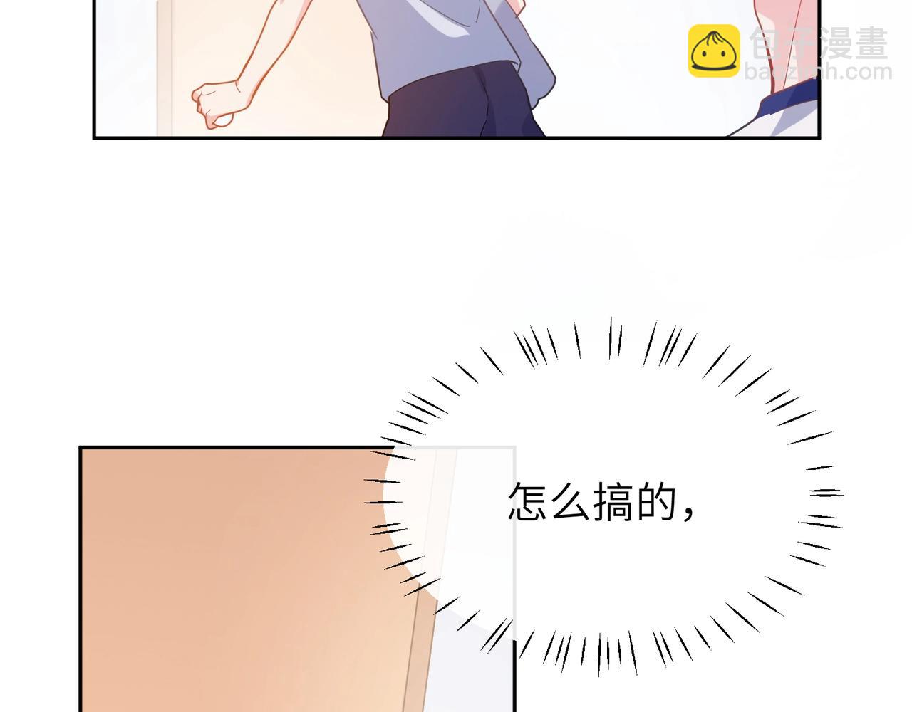 第52话 你不喜欢我这样吗？(1/2)-第55话