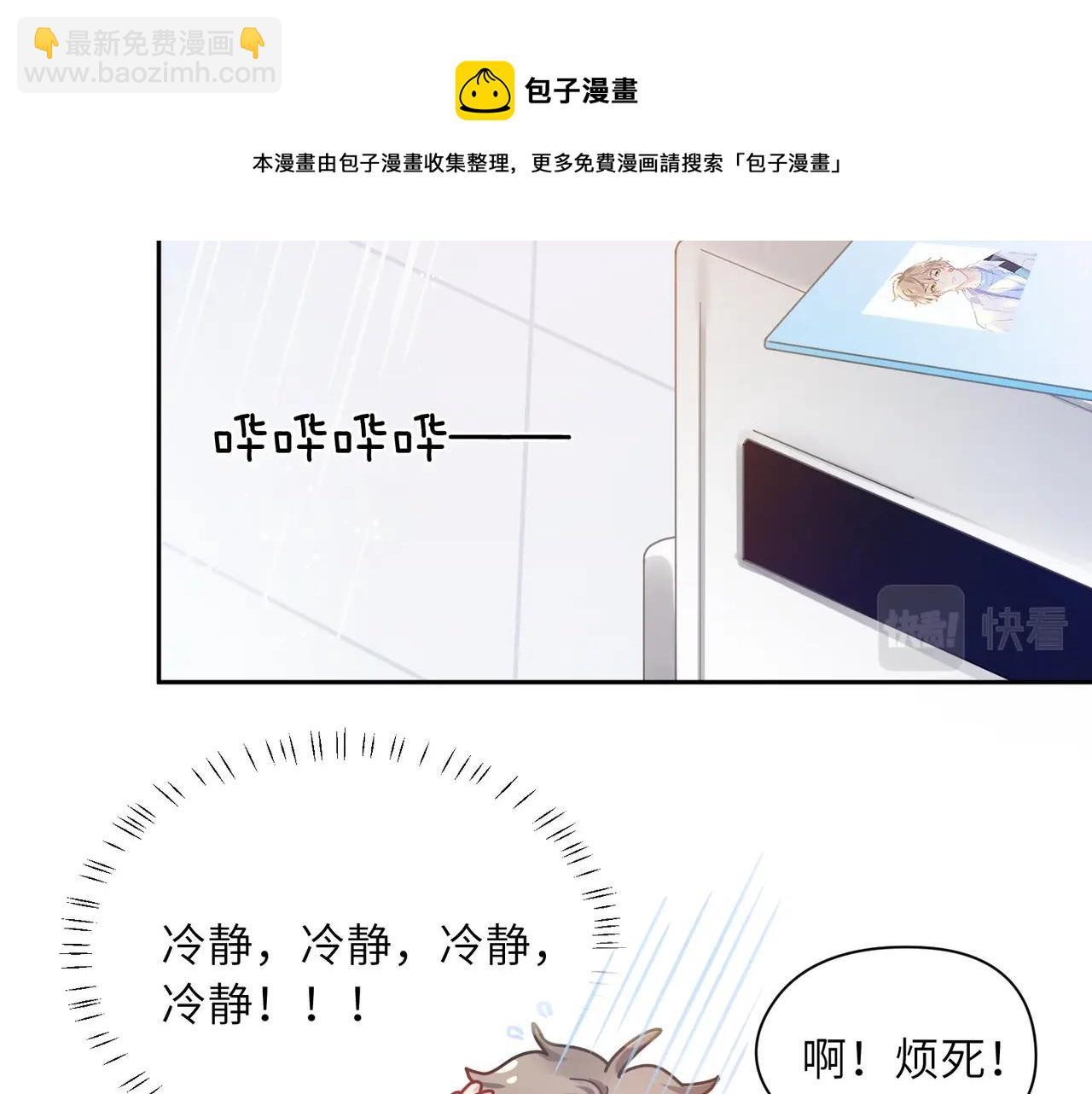 第52话 你不喜欢我这样吗？(1/2)-第55话