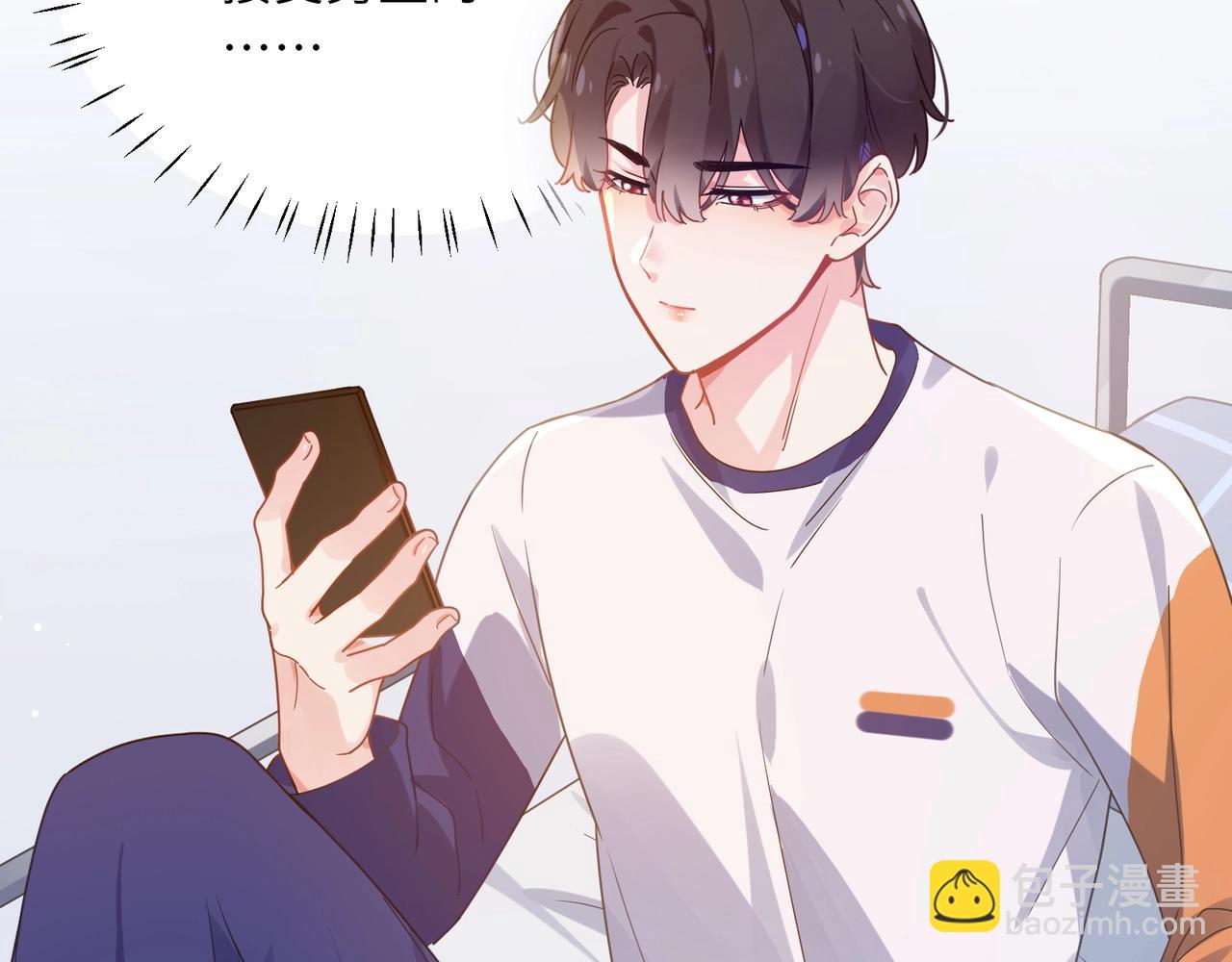 第52话 你不喜欢我这样吗？(1/2)-第55话