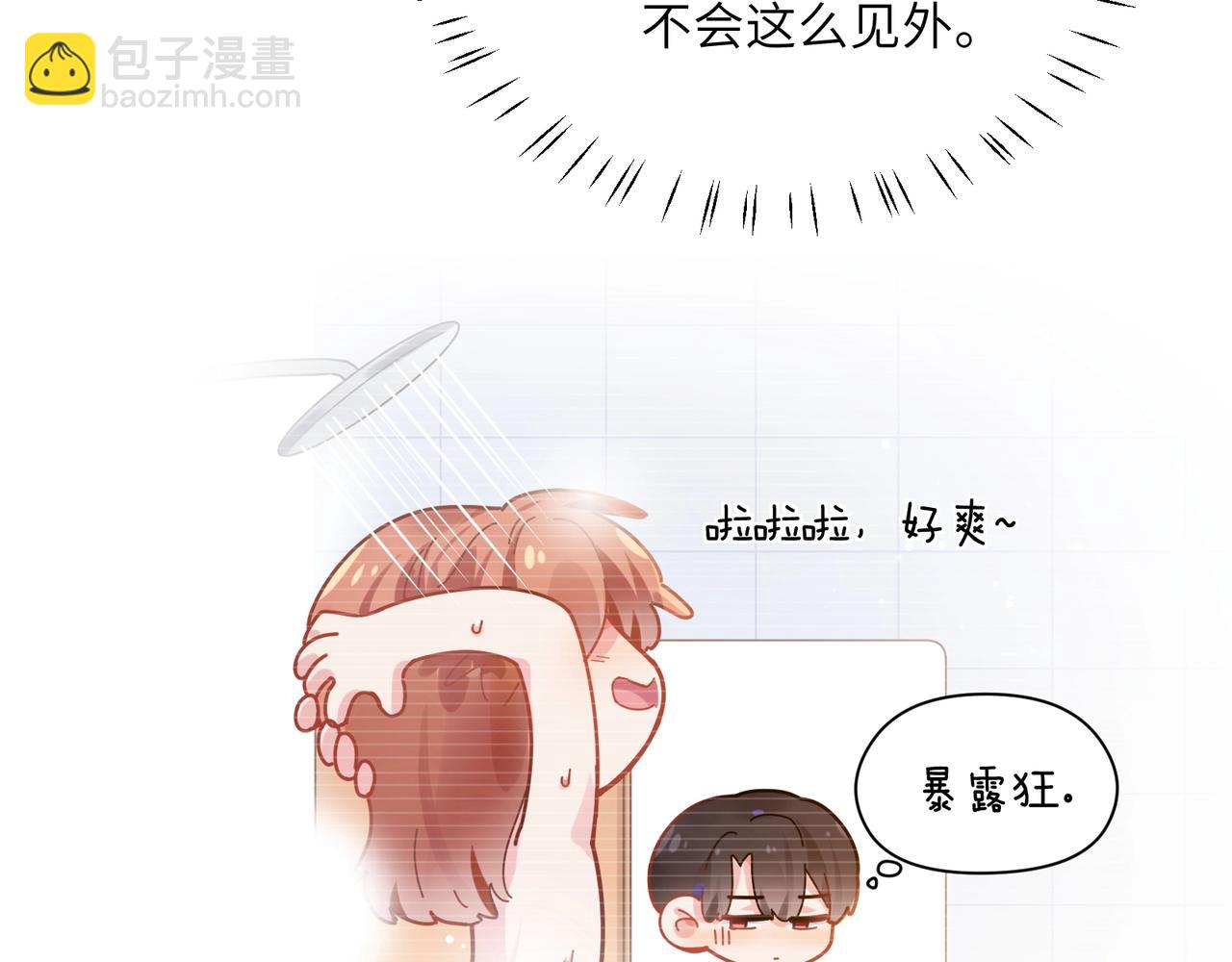 第52话 你不喜欢我这样吗？(1/2)-第55话