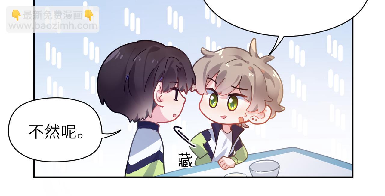 第56话  &nbsp;重要的事(1/3)-第59话