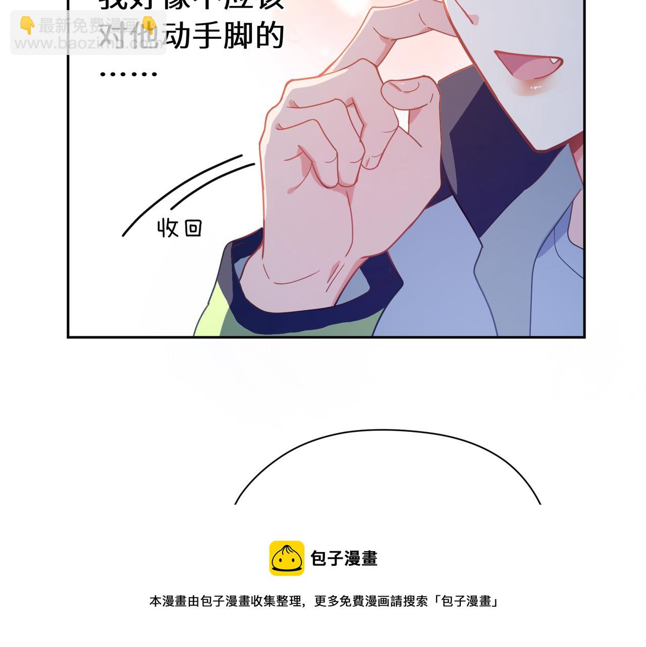 第56话  &nbsp;重要的事(1/3)-第59话