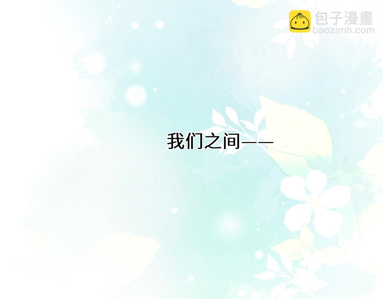 第56话  &nbsp;重要的事(1/3)-第59话