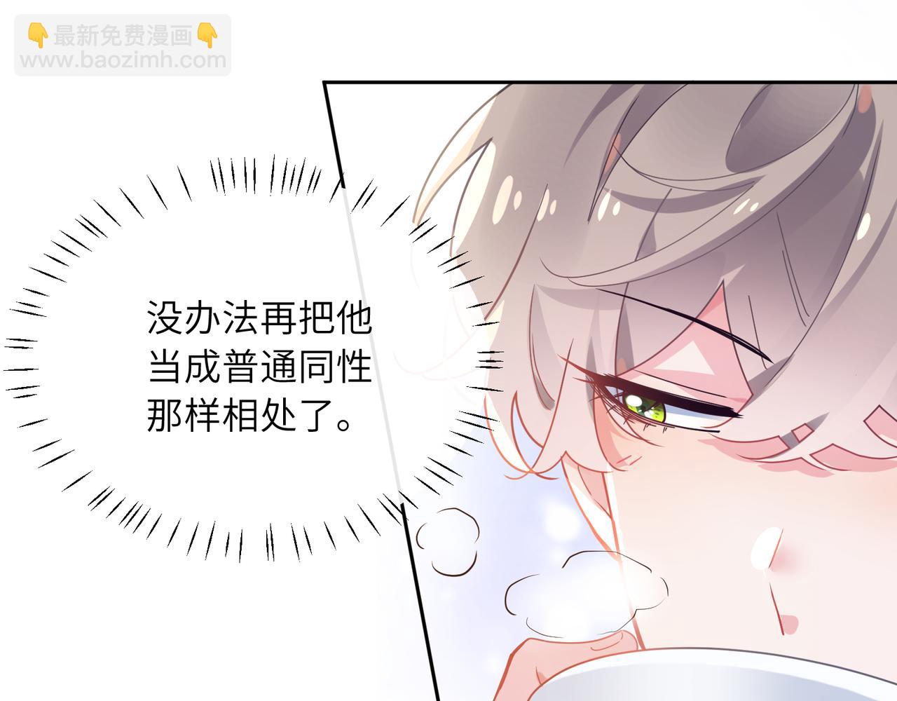 第56话  &nbsp;重要的事(1/3)-第59话