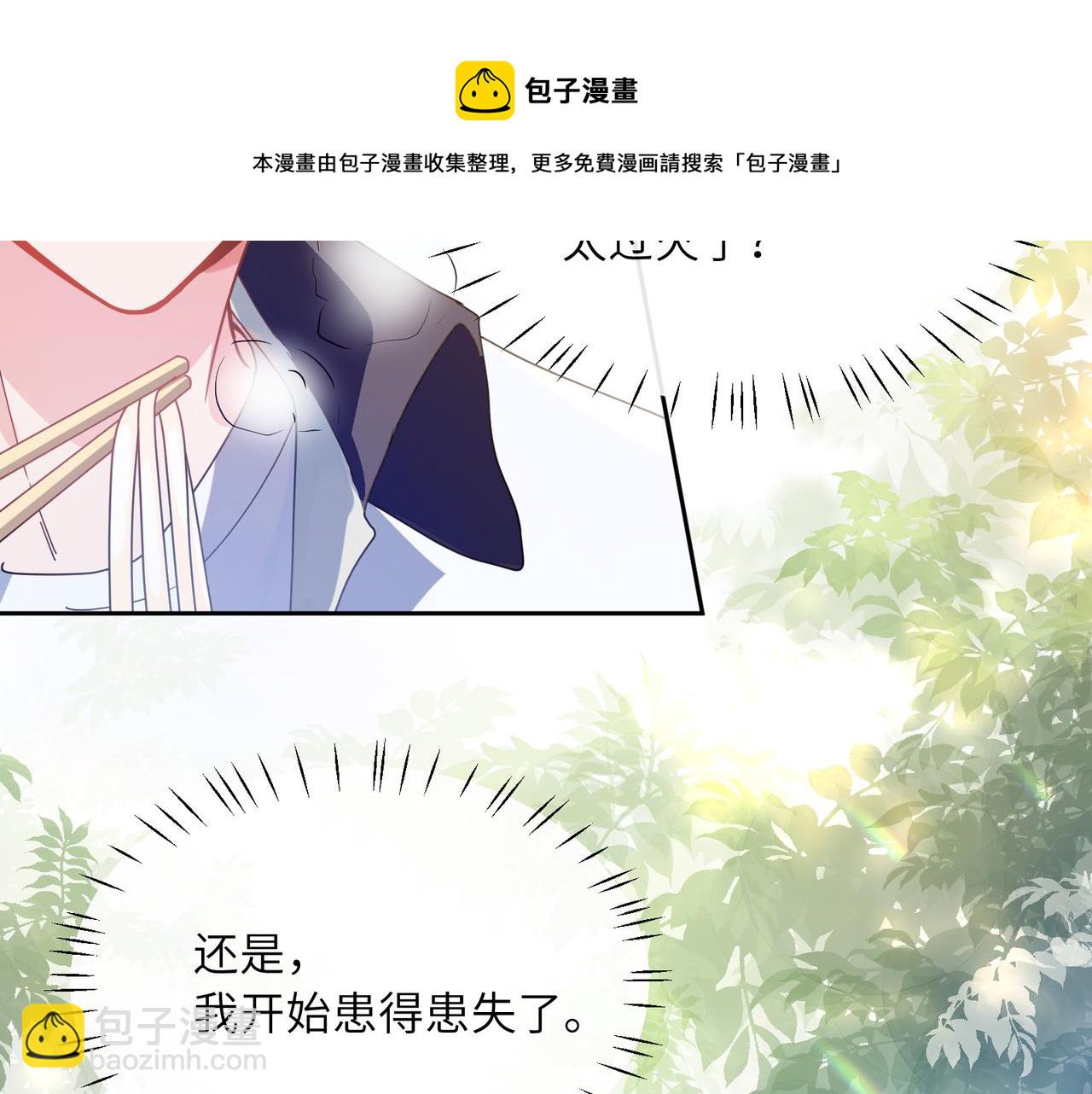 第56话  &nbsp;重要的事(1/3)-第59话