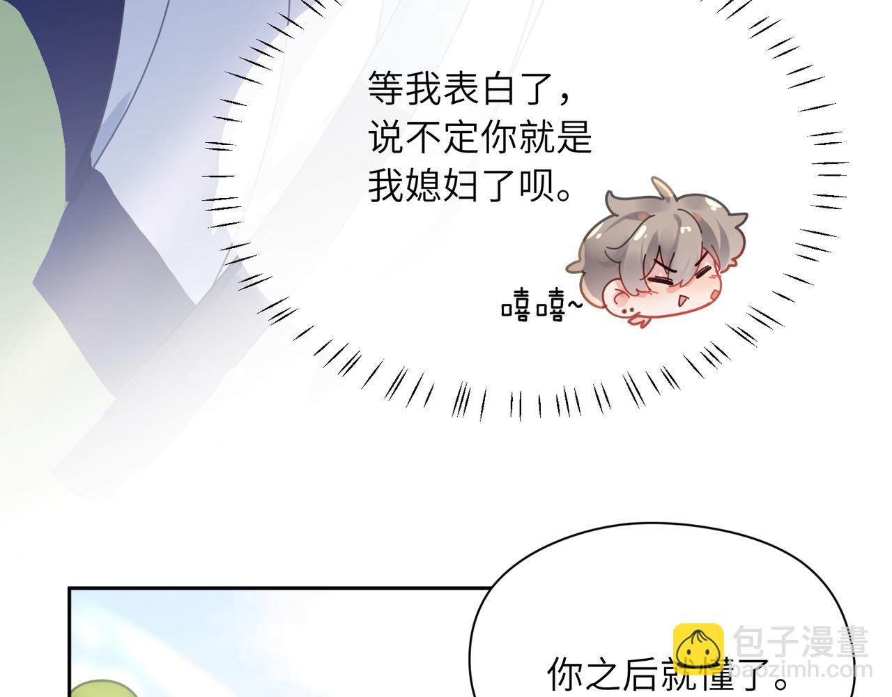 第56话  &nbsp;重要的事(1/3)-第59话