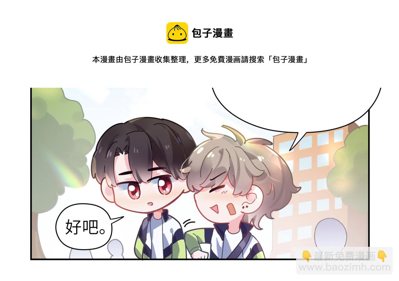 第56话  &nbsp;重要的事(1/3)-第59话