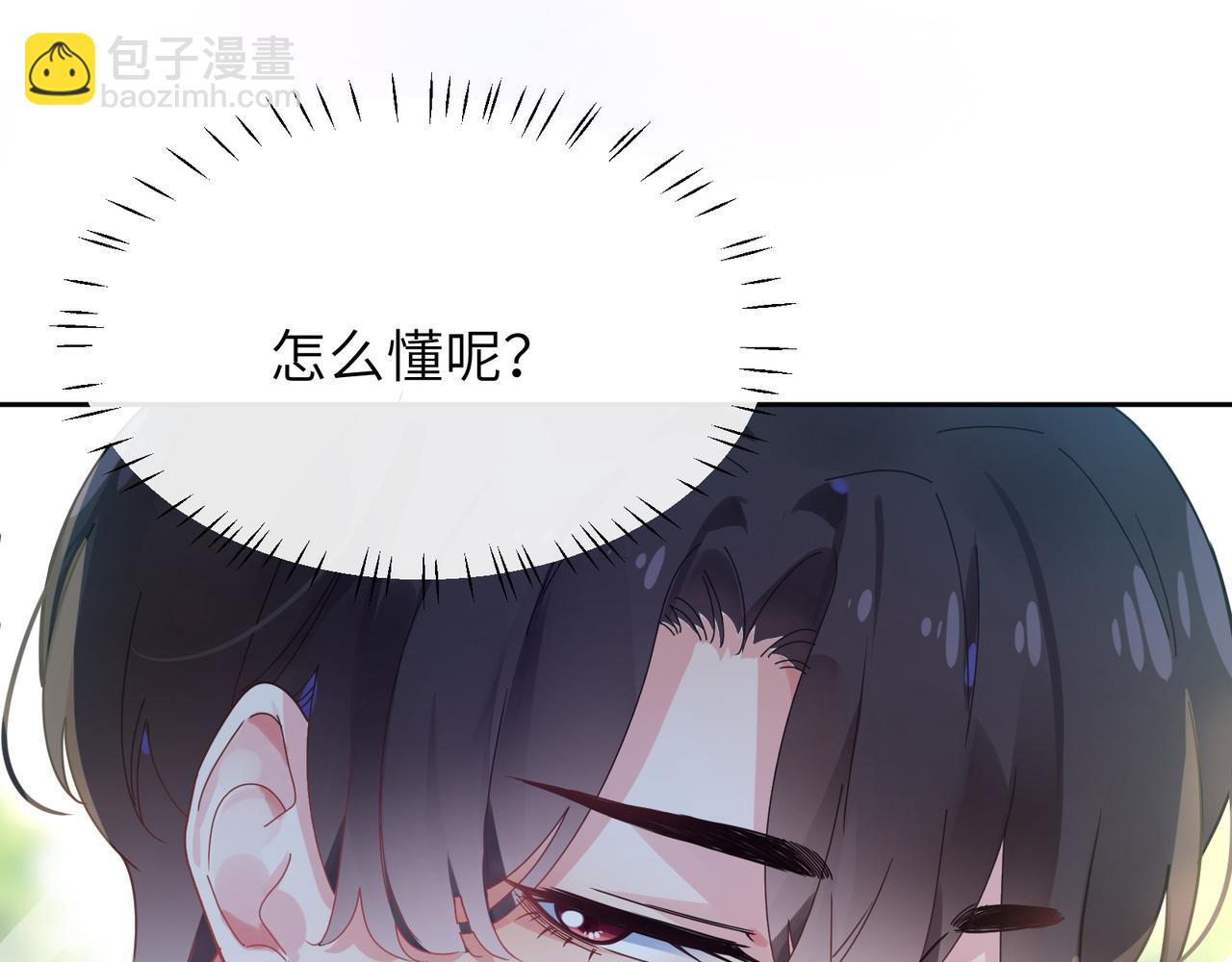 第56话  &nbsp;重要的事(1/3)-第59话