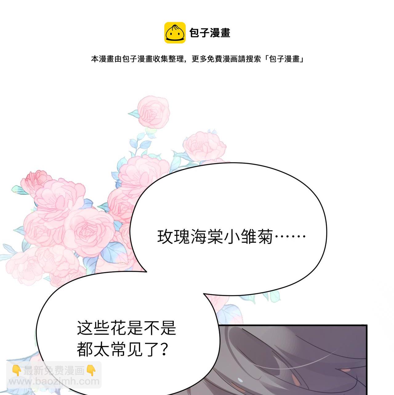 第56话  &nbsp;重要的事(1/3)-第59话